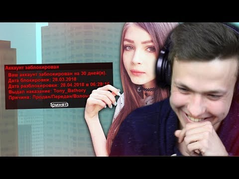 Видео: ЗАБАНИЛ КАРИНУ СТРИМЕРШУ В GTA SAMP