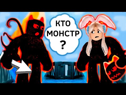 Видео: НЕОЖИДАННЫЙ КОНЕЦ 😱 ТАК ВОТ КТО МОНСТР  🤦‍♀️ роблокс Daycare 2 Story