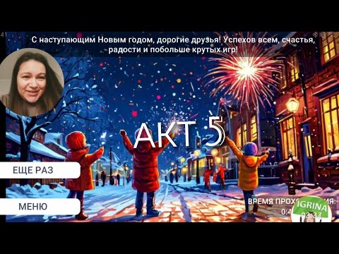 Видео: АКТ 5 НОВЫЙ ГОД полное прохождение Schoolboy Escape новогоднее обновление