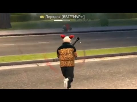 Видео: Отымел нищего бича из MVP в дуэли на РПГ 3 раза😂😂😂.Он ныл все дуэли #gco