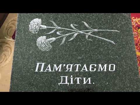 Видео: 24 Урок.  ГРАВИРОВКА на ЧЕЛНОВСКОМ ГРАНИТЕ.