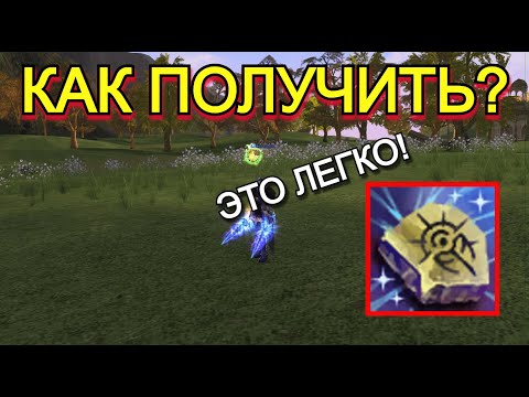 Видео: Улучшенный Камень Рун? - ЛЕГКО [Вырезка] в Lineage 2 Samurai Crow