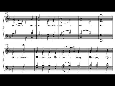 Видео: «Херувимская песнь» Н. Голованов op.1, №1