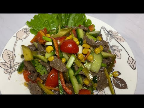 Видео: Мексикандық салат🥗 Өте дәмлі салат😋 Салаттар👍🏼 Қазақша рецепт👍🏼