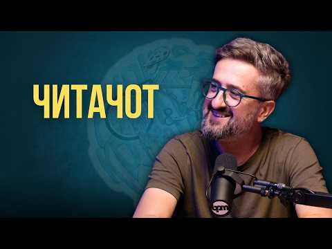 Видео: Секој ден чита. Без исклучок | Александар Маџаровски - ЧИТАЧОТ