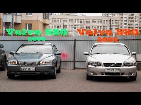 Видео: Моя Volvo S80. Почему она мне нравится?