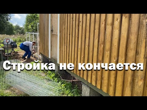 Видео: Есть где разгуляться // Загон для куриц // Новый дровник