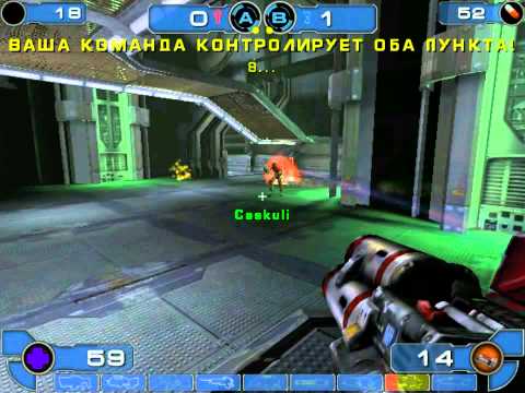 Видео: Прохождение Unreal Tournament 2003(часть 2)