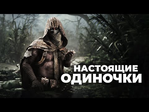 Видео: 15 ИДЕАЛЬНЫХ ОДИНОЧНЫХ игр если ХОЧЕТСЯ АТМОСФЕРЫ в 2024!