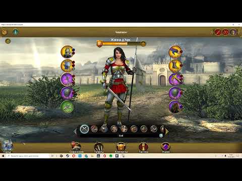 Видео: March of Empires 10 лагеря викингов на слабом аккаунте