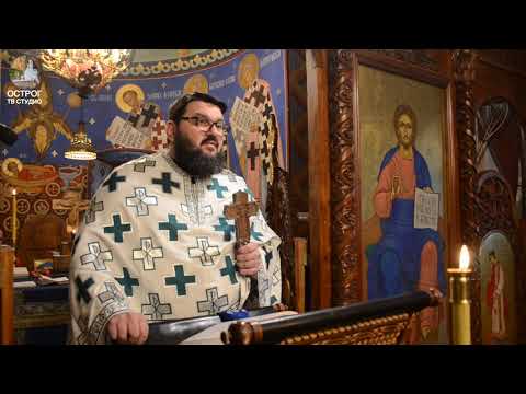 Видео: Бесједа протојереја Бобана Сеновића на Митровдан у манастиру Острог 8.11.2025.љ.Г.