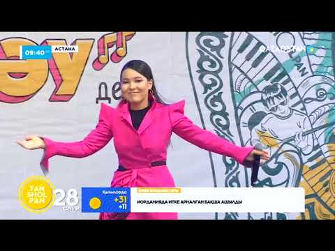 Видео: Құралай Мейрамбек - Ақжайнақ | Әу де!