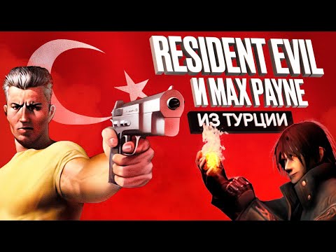 Видео: Mount & Blade, Лавкрафт и другие ТУРЕЦКИЕ игры