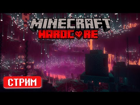 Видео: 💎 МАЙНКРАФТ ХАРДКОР НО ЭТО МЕГАСБОРКА 💎#minecraft #майнкрафт #shorts