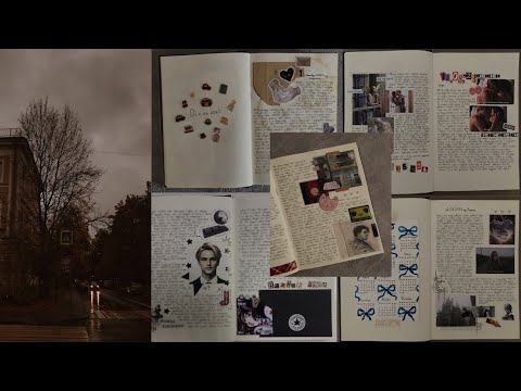 Видео: ОСЕННИЙ ОБЗОР НА ДНЕВНИК | комментарии 🍂💼🕰️