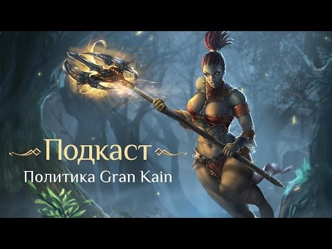 Видео: RMT vs RoA [Подкаст Lineage 2 Classic]