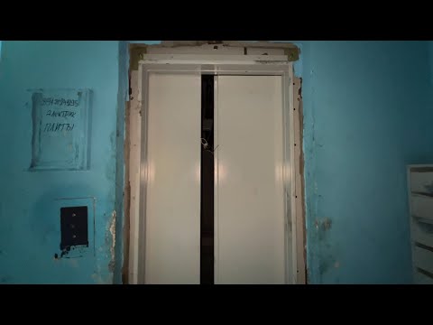 Видео: Лифт (МЛЗ-1983 г.в); V=0,71 м/с; г/п 320 кг (40 лет Победы 110 подъезд 6; г. Тольятти; 13-й квартал)