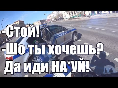 Видео: Топ лучших *УХОДОВ* от ДПС и МОТОБАТА! 15 ЧАСТЬ! / Мотоциклисты VS Полиции!