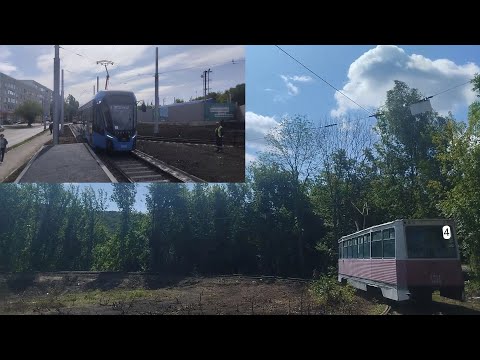 Видео: Трамвайные маршруты № 6 и 4 | Саратов