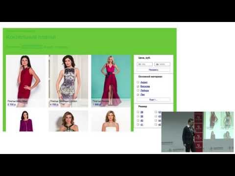 Видео: Двухуровневая шаблонизация