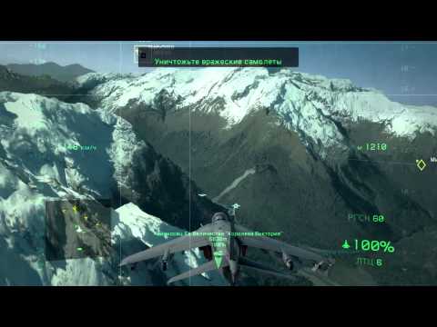 Видео: Прохождение игры HAWX 2 c комментариями часть 11