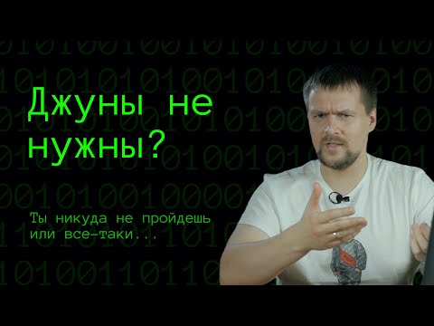 Видео: Ищем работу джуном | Получаем тестовое задание | Плохое резюме junior