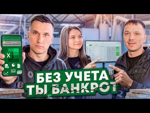 Видео: Как долги сделали наш мебельный бизнес прибыльным// SMART INTERIOR #smartinterior