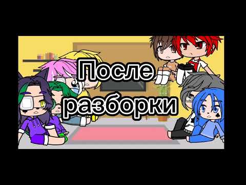 Видео: реакция 13 карт на семью Вару +шипы