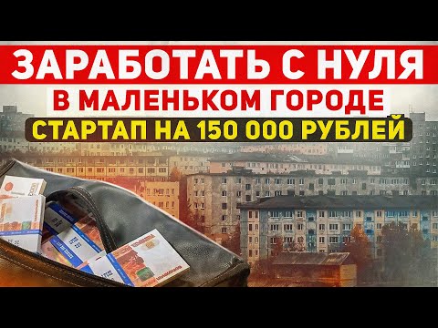 Видео: Бизнес с НУЛЯ на DTF ПЕЧАТИ с окупаемостью 1 месяц. ПОЛНЫЙ РАССЧЕТ.