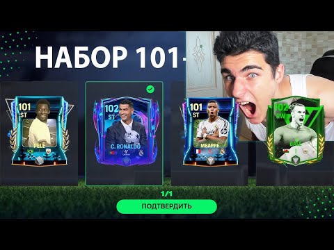 Видео: ПОМОГИТЕ МНЕ.. САМЫЙ СЛОЖНЫЙ ВЫБОР В СОСТАВ РЕАЛА В FC MOBILE!!!