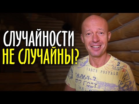 Видео: Перестань обманывать людей, иначе КАРМА настигнет тебя!