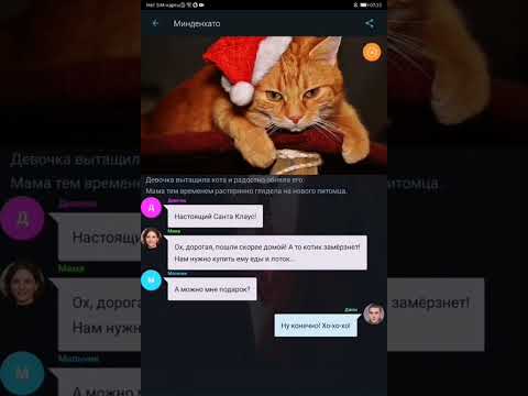 Видео: 3 серия 