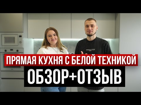 Видео: Современная кухня на заказ в Омске