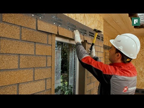 Видео: Монтаж фасадной плитки. Шпаргалка для прораба // FORUMHOUSE