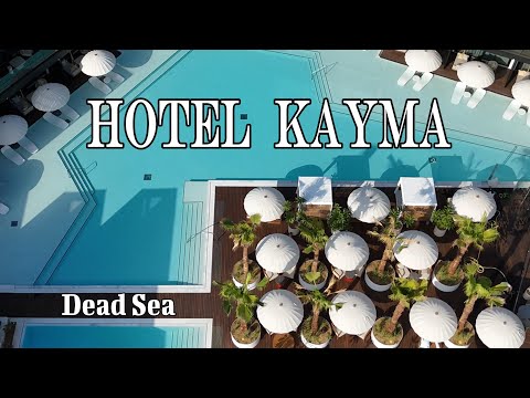Видео: Внутри самого роскошного отеля на Мертвом море!