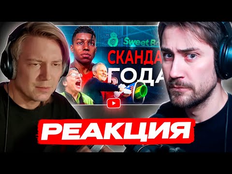 Видео: DEADP47 СМОТРИТ: UBISOFT СОЗДАЛИ ПОВЕСТКУ \ SonnyK