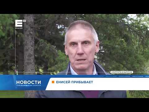 Видео: Заставка "Далее", часы и начало новостей (Енисей, 28.05.2021)