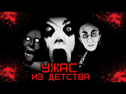 Видео: Что там с Slendrina: The Cellar?