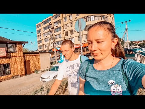 Видео: В сторону Супсеха. Зашли в магазин Ермолино в Анапе
