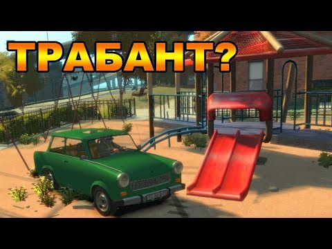 Видео: Вашите коли! - Бъгавите Люлки!