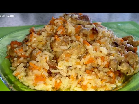 Видео: ВКУСНЫЙ ПЛОВ в мультиварке Oursson.