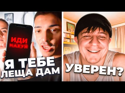 Видео: ОБДЕЛАЛИСЬ, КОГДА УЗНАЛИ, что попали на поэта в чатрулетке