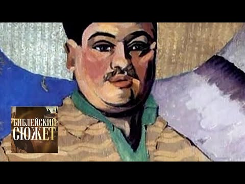 Видео: Аристарх Лентулов. "Глас вопиющего в пустыне" / Библейский сюжет / Телеканал Культура