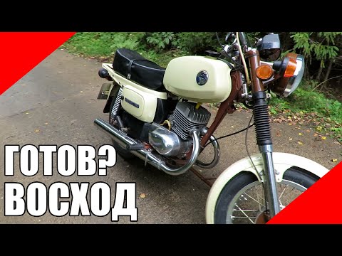 Видео: Мотоцикл Восход 3М снова жив и практически готов.