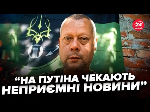 Видео: ⚡️САЗОНОВ: Наживо з Курщини! Потужні успіхи ЗСУ. Путін РОЗНОСИТЬ РФ! Росіяни НАКИНУЛИСЬ на Кремль