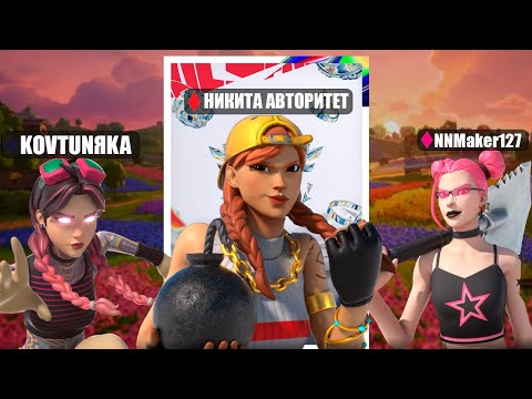 Видео: КВАЛ В FNCS LAST CHANCE?! | ПУТЬ К ПРИЗОВЫМ #1