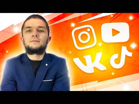 Видео: КАК ДЕЛАТЬ ТОПОВЫЕ РОЛИКИ ПО БС НА ЛЮБУЮ ПЛАТФОРМУ? 😎