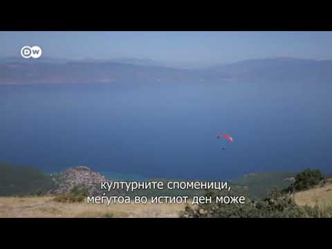 Видео: Зошто треба да се искуси Галичица