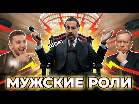 Видео: Сатья - Мужские роли в семье: лидер, ответственность, опора.