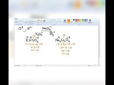 Видео: ТОТЫҒУ ДӘРЕЖЕСІ ТАБУДЫҢ ОҢАЙ   ЖОЛЫ